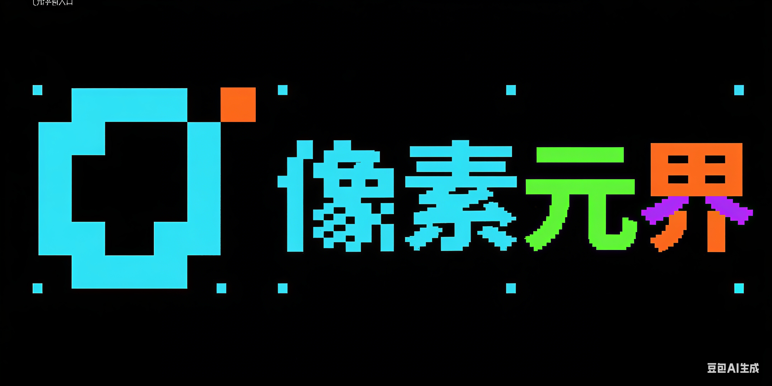 金大大的头像-元界网
